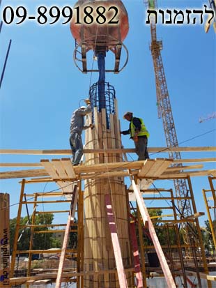 יציקה של עמוד-קלילה בייצור מיוחד